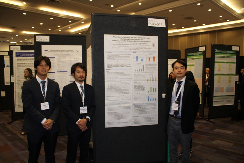 14th World Congress of Biological Psychiatry in Vancouver 参加報告