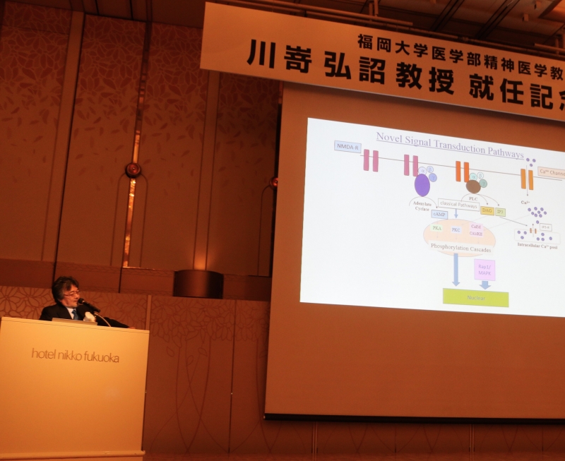 川嵜教授　就任記念講演会