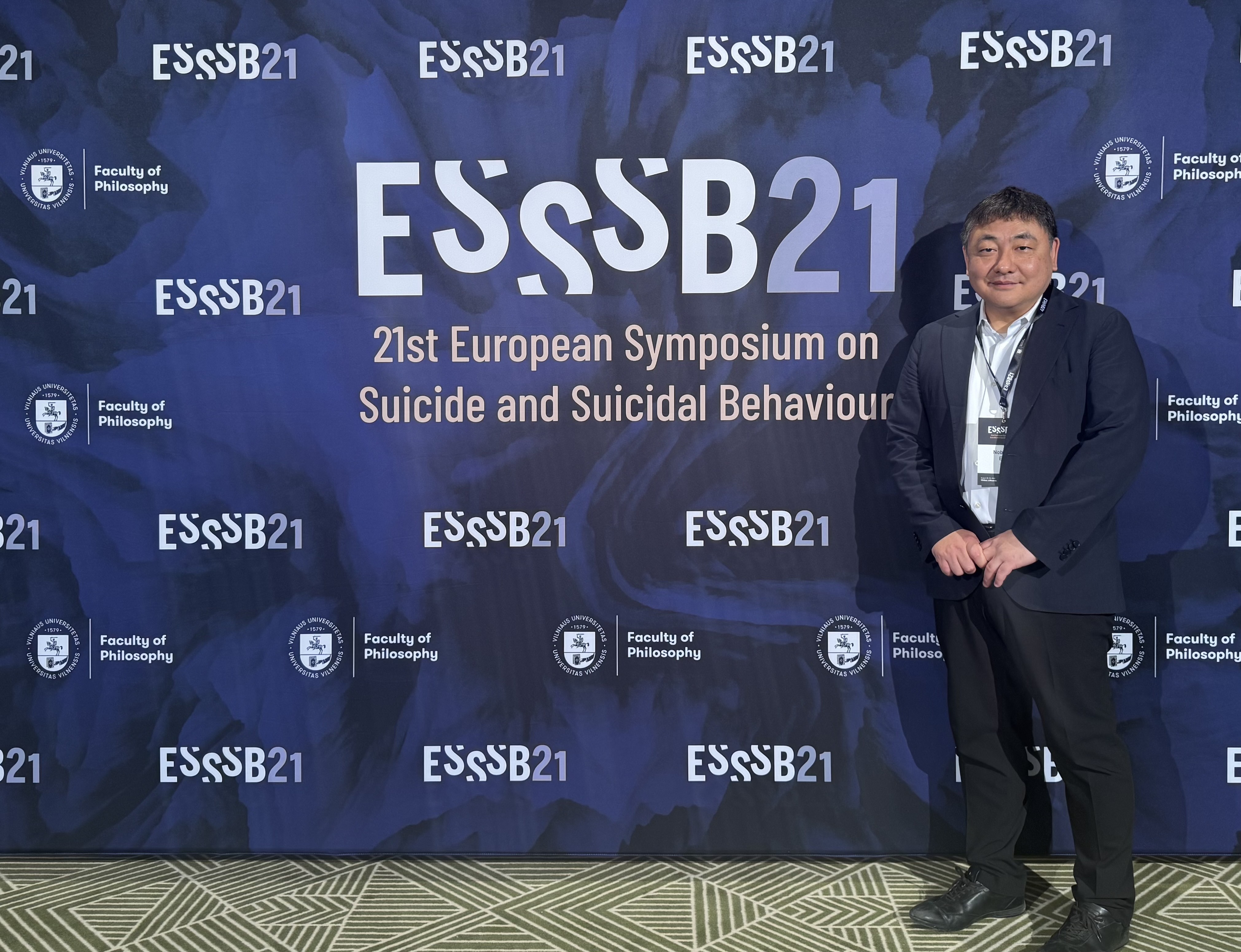 ESSSB