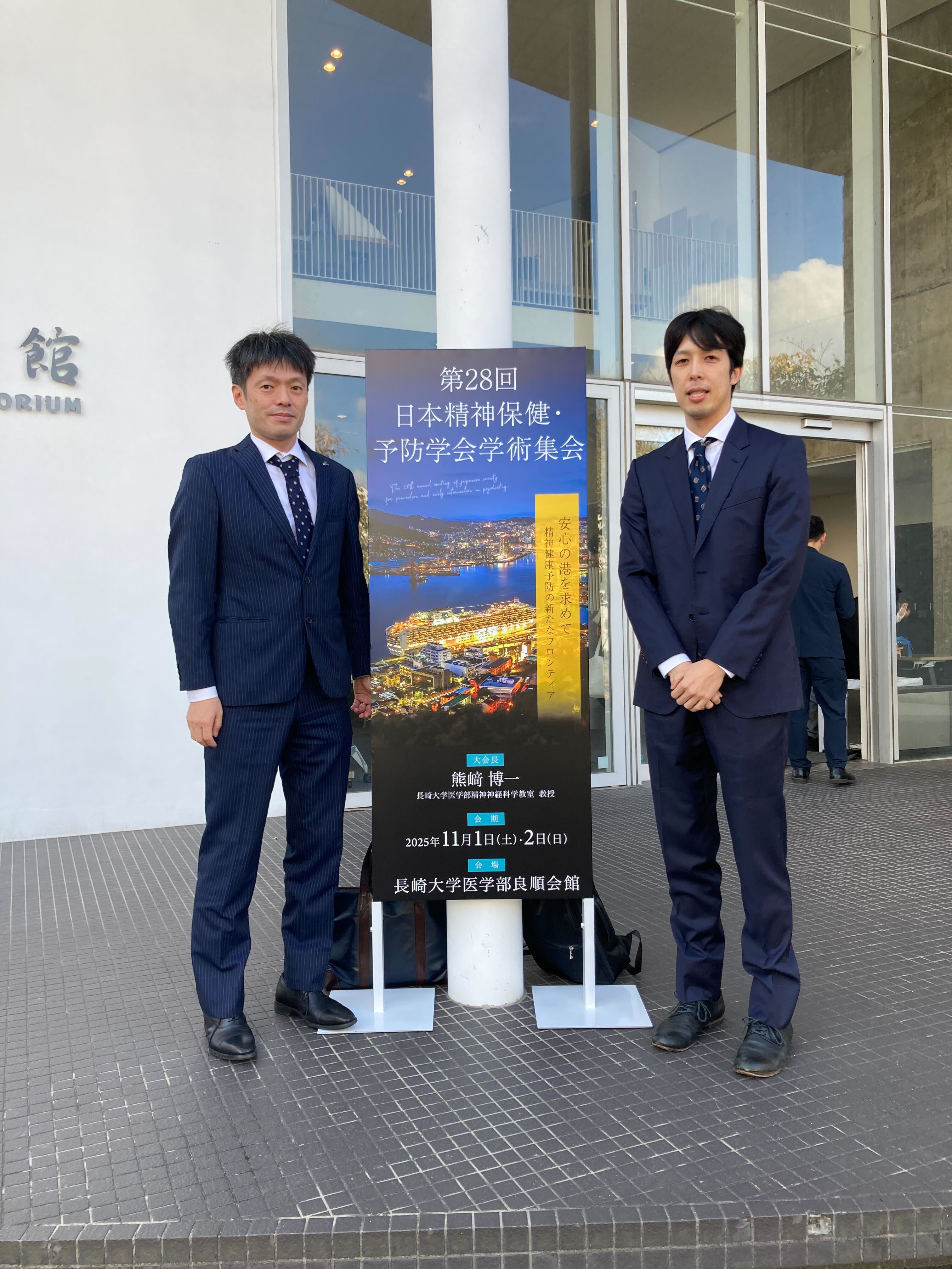 浅田先生と堀先生